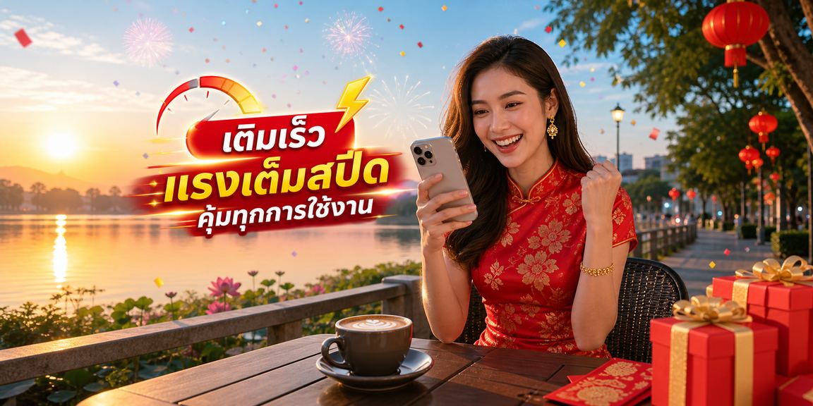u31 thailand